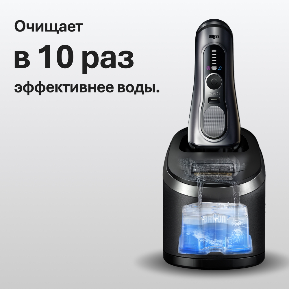 Сменный картридж с чистящей жидкостью для бритвенных систем Clean&Renew CCR 4 шт.