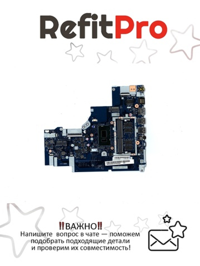 Материнская плата для ноутбука Lenovo ideapad 330-15IKB NM-B45 Intel core I3-8130U UMA 4G OP NOK (5B20R60931), оригинал