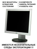 Мониторы 15 дюймов разных брендов и моделей