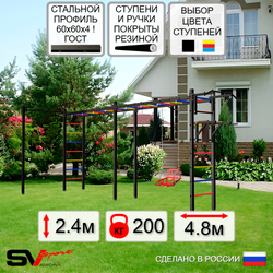 Уличная шведская стенка Sv Sport рукоход х 2 с комплектом турник прямой У53922 (Турник/Брусья/Со спинкой)