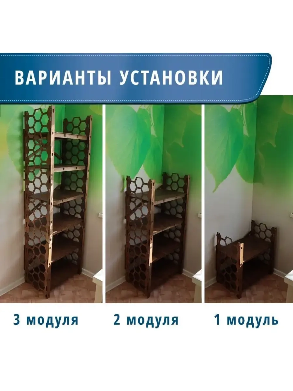 Стеллаж деревянный напольный высокий