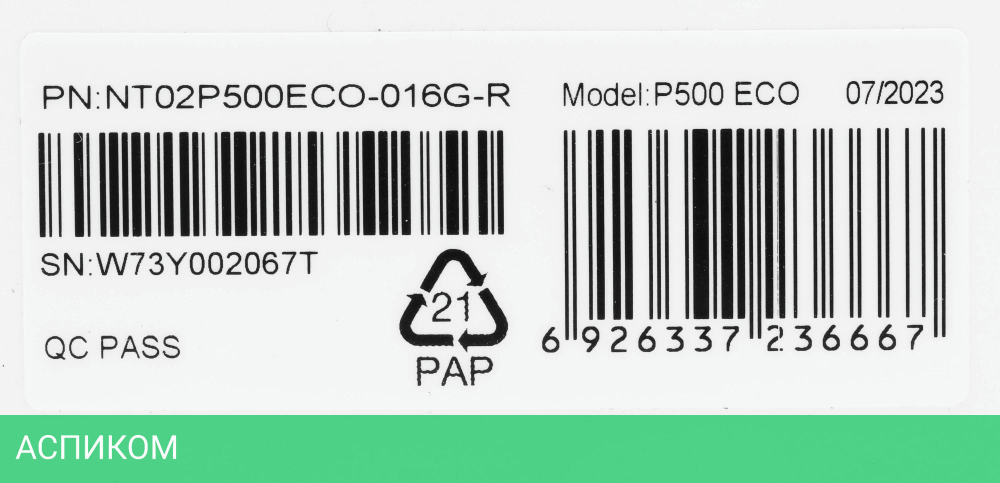 Карта памяти Netac P500 ECO microSDHC 16GB с адаптером (NT02P500ECO-016G-R)
