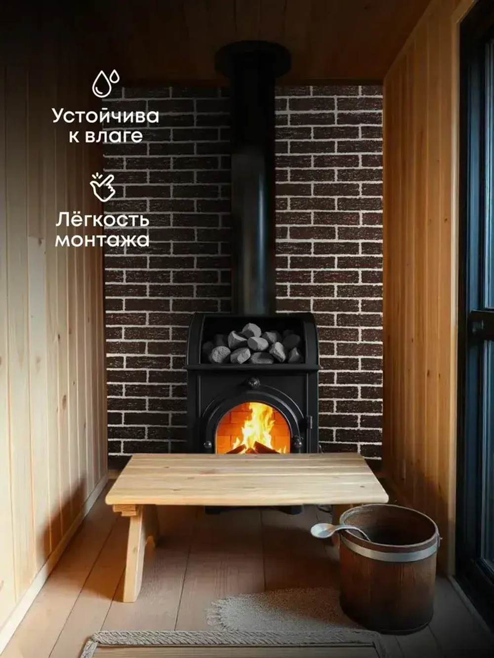 Огнестойкая плита 2 шт ОгнеСТОП декор кирпичики короед коричневый 1200*600*9 2шт. по 7кг ( минерит )