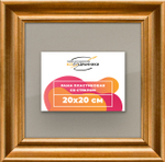 Рамка 20x20 для постера и фотографий RPS0121925-01