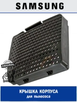 Решетка декорат. пластик DJ64-01094A Samsung