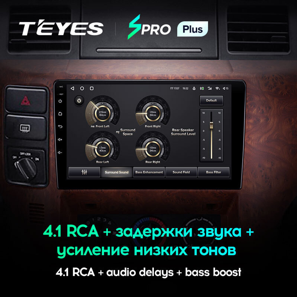 Teyes SPRO Plus 9" для Nissan Patrol 2004-2021