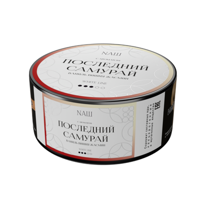 NАШ WHITE 100 ПОСЛЕДНИЙ САМУРАЙ (ВАНИЛЬ ВИШНЯ ЖАСМИН)