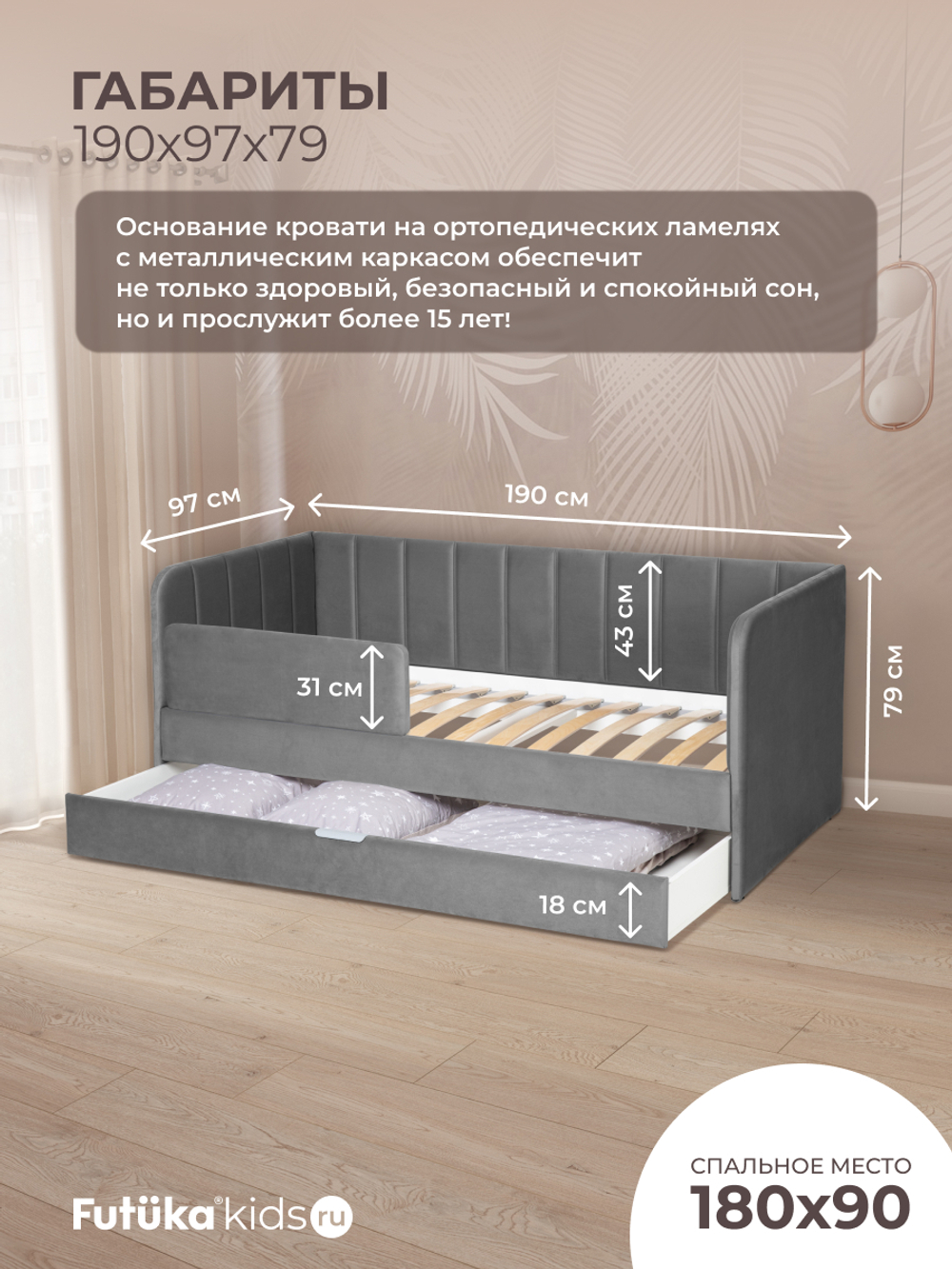 Диван - кровать 180х90 см Crecker ткань Микровелюр