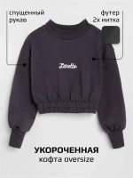 Костюм детский в сад, свитшот и шорты