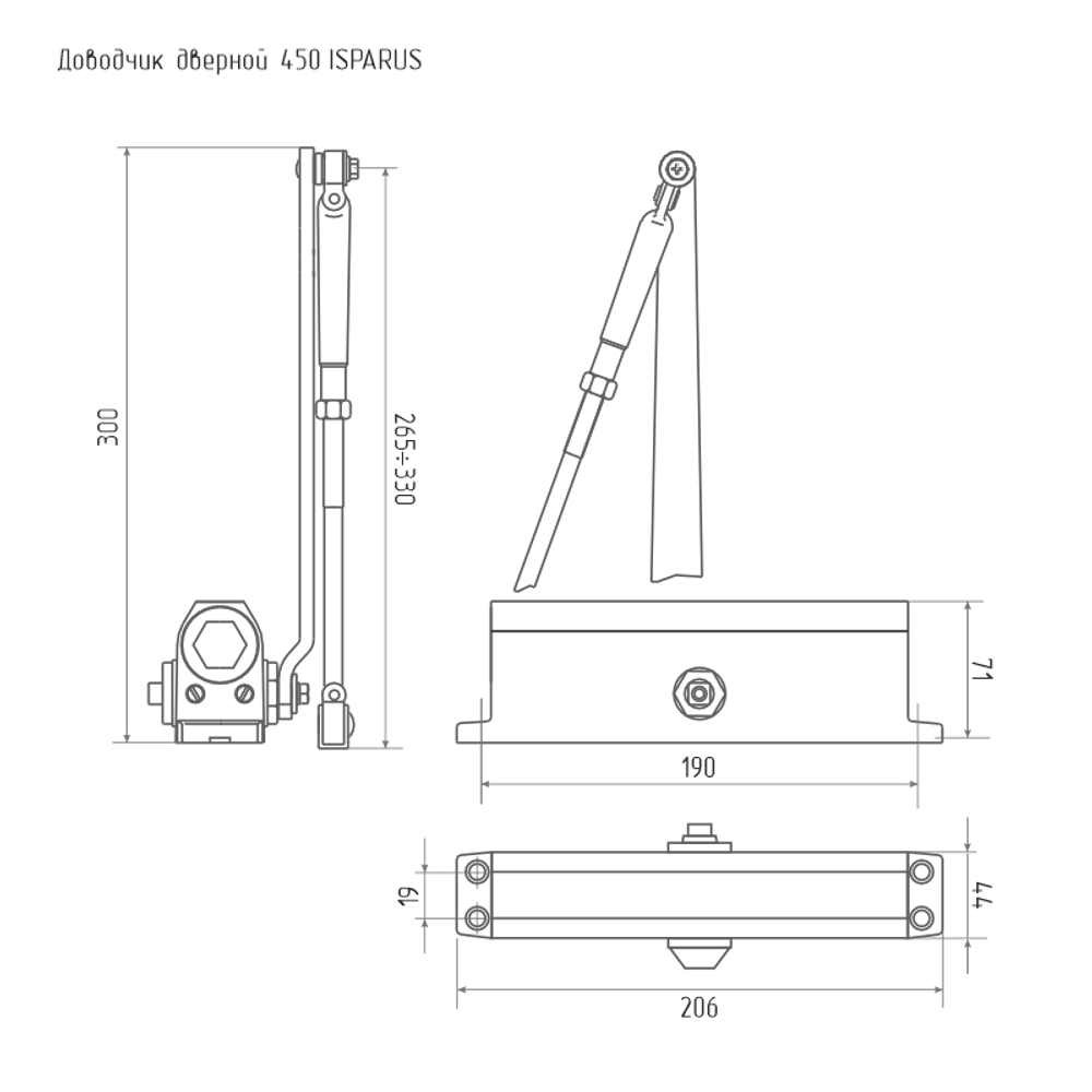 Доводчик дверной 450 ISPARUS от 120 до 170 кг