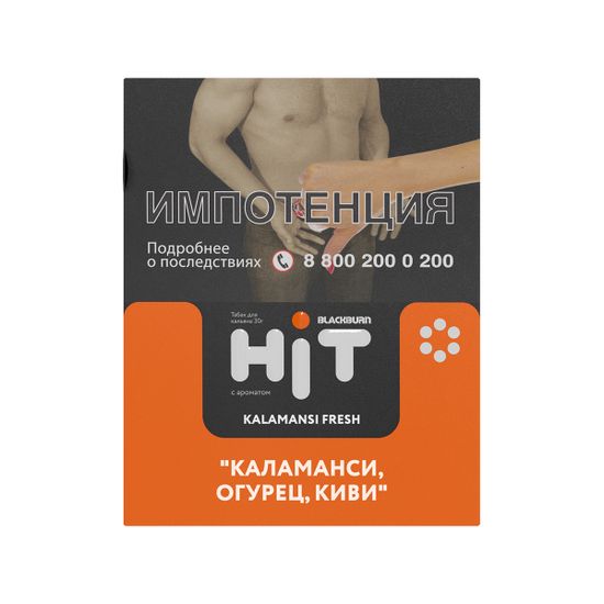 BLACKBURN HiT (Kalamansi Fresh), 30 гр.