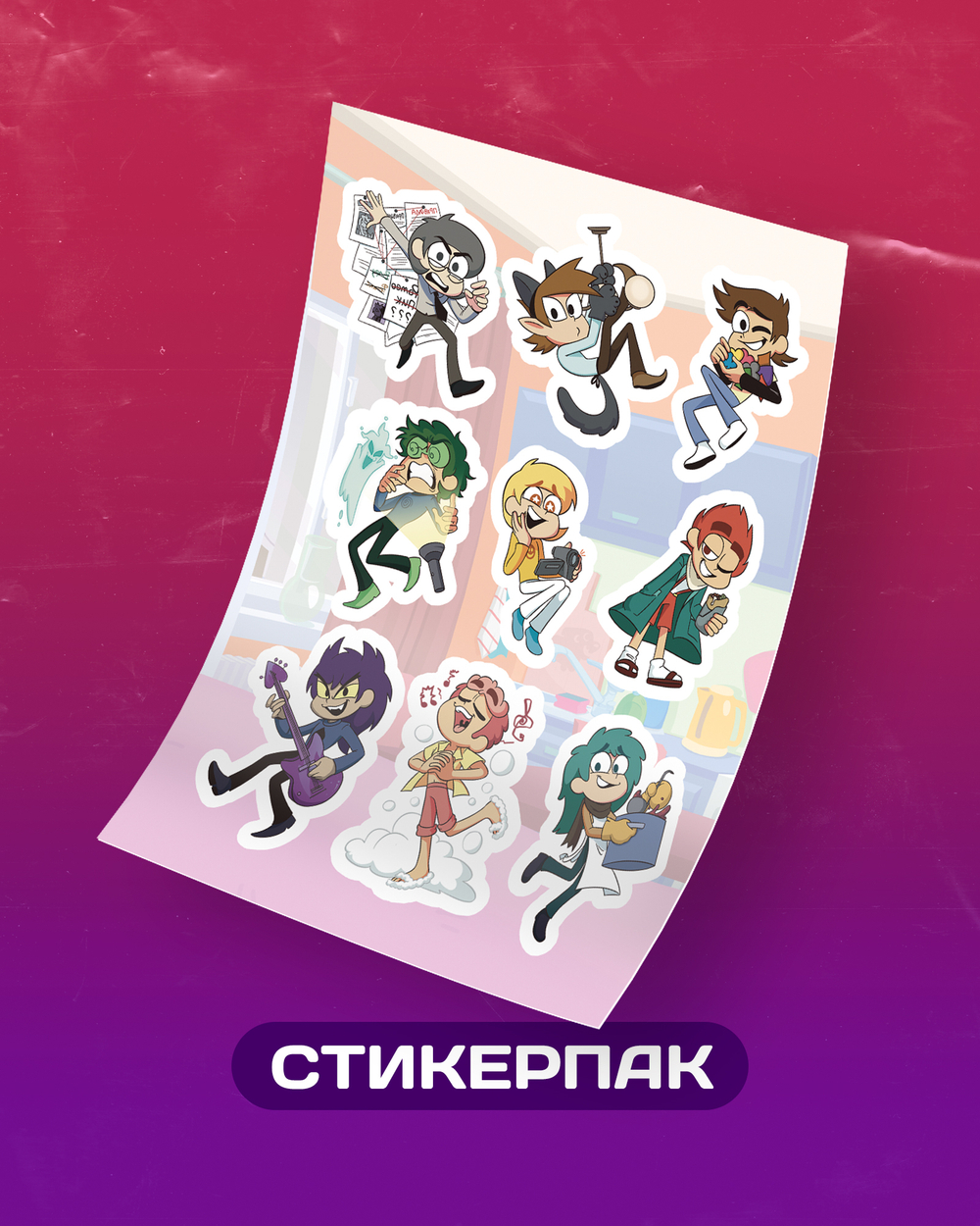 Акриловый Стенд «13 карт. Федор и Клоны» + Стикеры