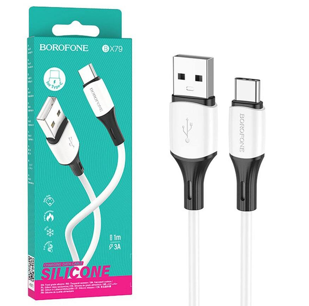 Кабель USB - TypeC BOROFONE BX79 Silicone (белый) 1м