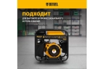 СПЕЦИАЛЬНОЕ ПРЕДЛОЖЕНИЕ! Генератор инверторный GT-3500iF, 3.5 кВт, 230 В, Denzel