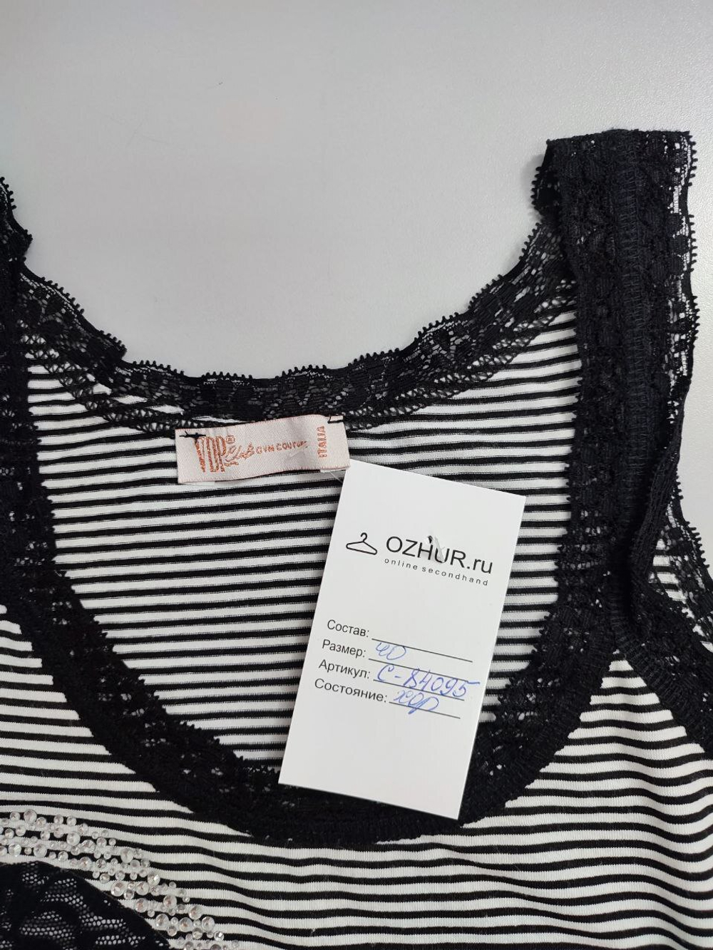 Топ стильный 40 размер