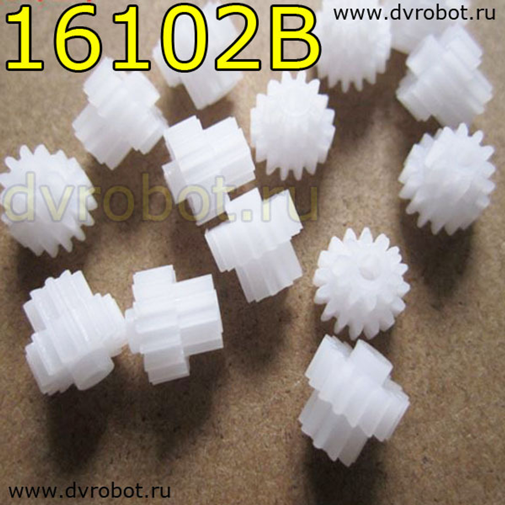 Шестерёнка 16102B