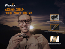 Фонарь светодиодный налобный Fenix HM65R, 1400 лм, аккумулятор