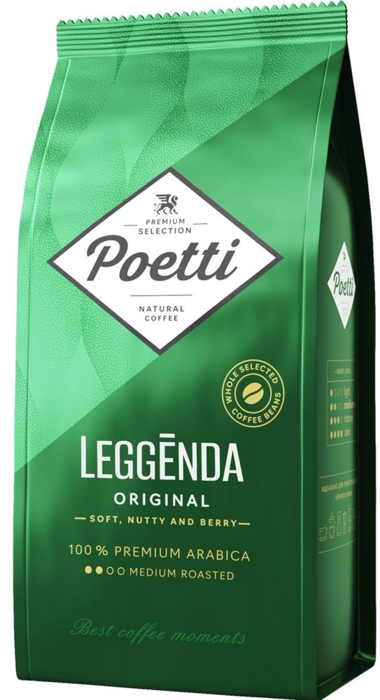 Кофе в зернах Poetti Leggenda Original 1 кг, 2 шт