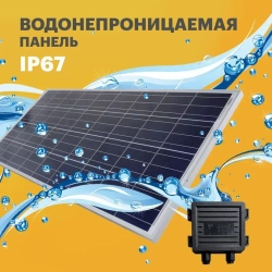 Монокристаллическая солнечная панель (батарея) 100Вт. 1075х540х30мм. Монокристалл