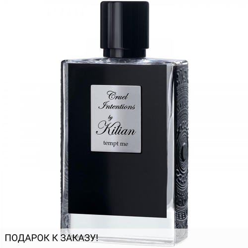 Kilian Cruel Intentions