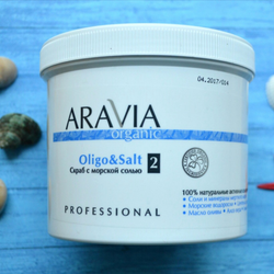 Aravia с морской солью Oligo & Salt 720g