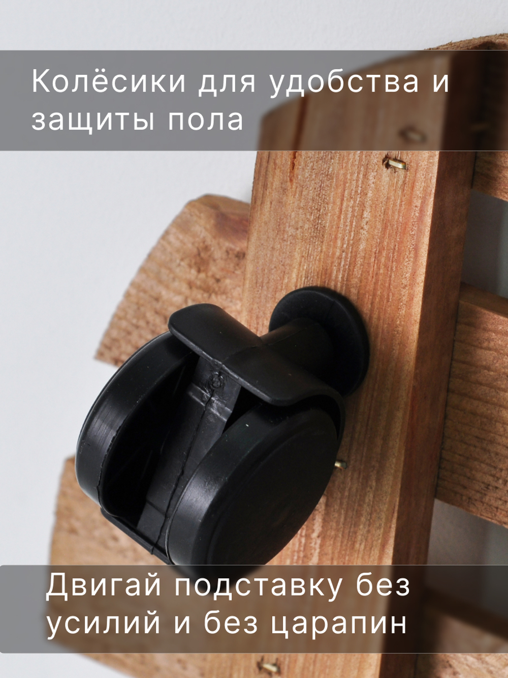 Подставка для цветов, 30х30х7, Флорэль, круглая на колесиках, этажерка, напольное, на подоконник, полка, из массива дерева, рустик, Dipriz