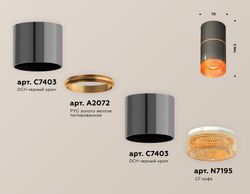 Ambrella Комплект накладного светильника с композитным хрусталем MR16 Накладные XS7403082