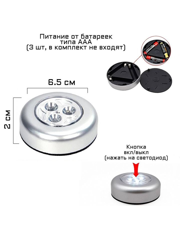 Фонарь-светильник Мастер К. Touch 5105950