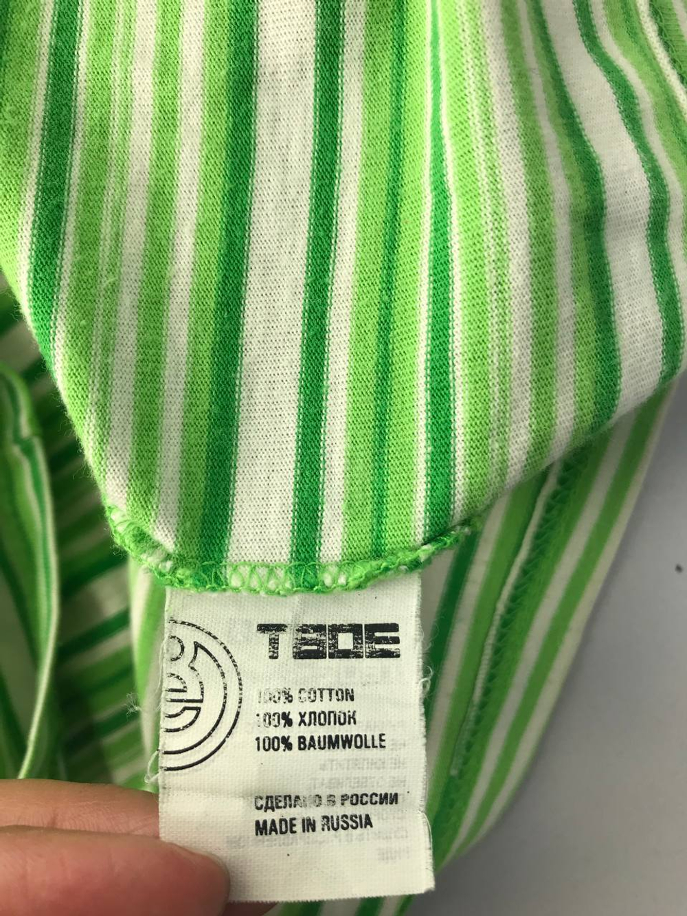 Футболка ТВОЁ салатовая в полоску 46 размер