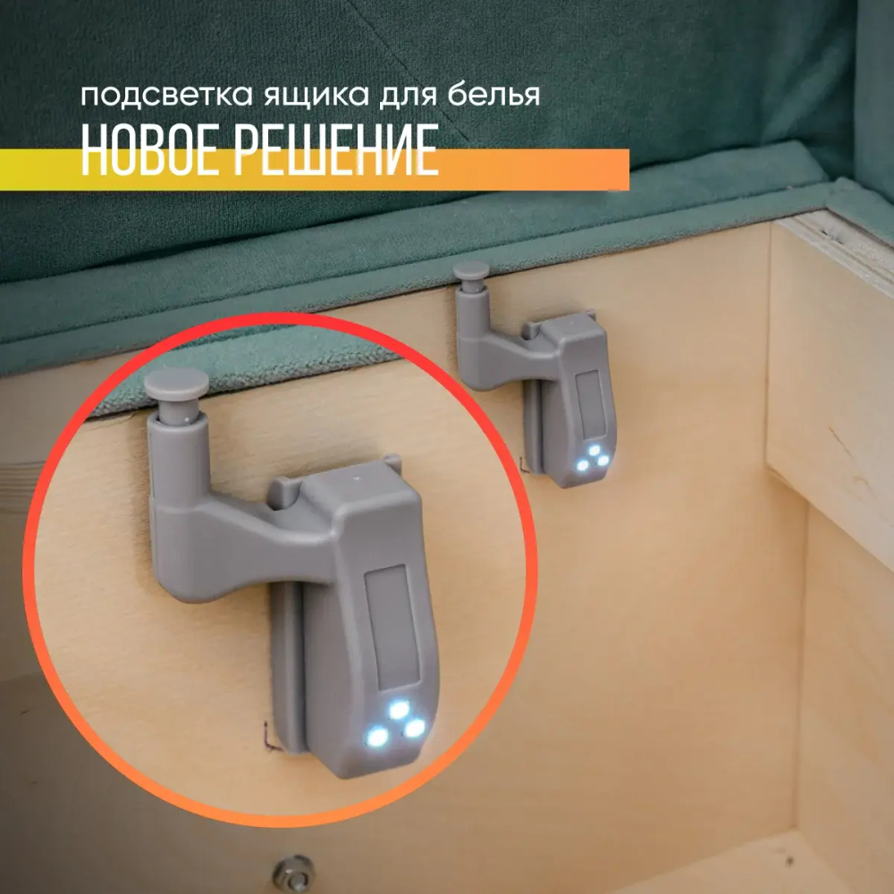 Диван 1010 Light