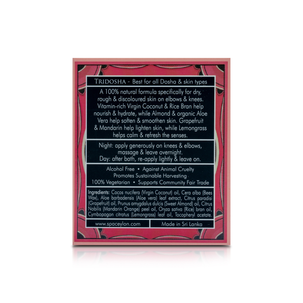 Увлажняющий бальзам для коленей и локтей "ЛЕМОНГРАСС И ГРЕЙПФРУТ" (25гр)