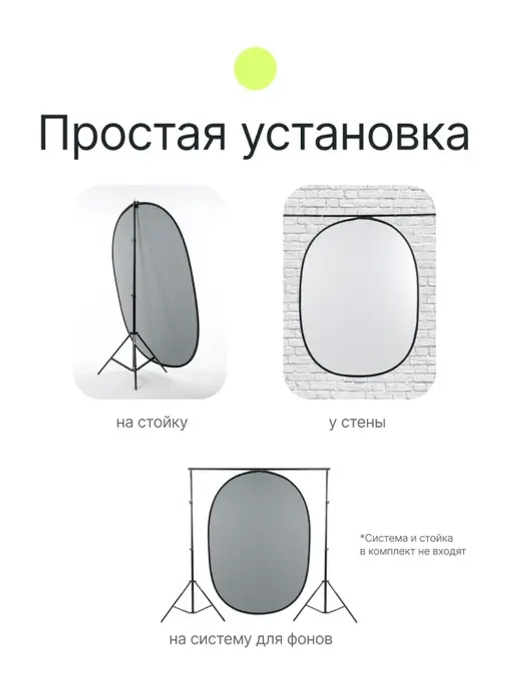 Фон складной на пружине Raylab RF-12 белый/серый 150x200см