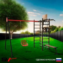 Уличный спортивно-игровой комплекс Sv Sport У3295КП1 (Турник/Брусья/Скамья/Со спинкой/Подвесы на подш/Щит баскет/Сетка)