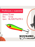 Блесна для рыбалки Kuusamo Professor