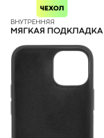 Чехол BROSCORP для Apple iPhone 13 mini оптом (арт. IP13MINI-SOFTRUBBER-BLACK)