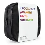 Набор Sole Fresh Travel