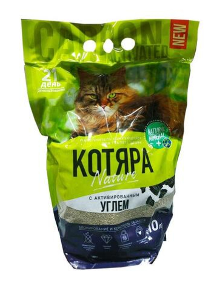 КОТЯРА Наполнитель комкующийся с углём 10 л