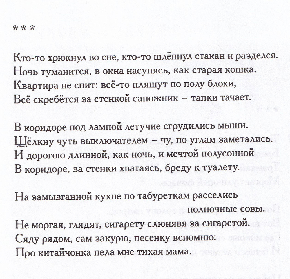 До Янджоу тысяча ли