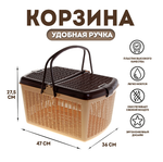 Корзина 47х36х27,5 см, бежево-шоколадный