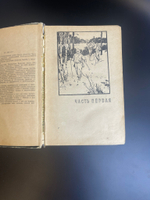 Книга С.А. Ваупшасов. Партизанская хроника. 1961 год