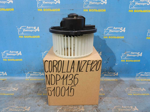 Моторчик печки TOYOTA COROLLA 2000-2006