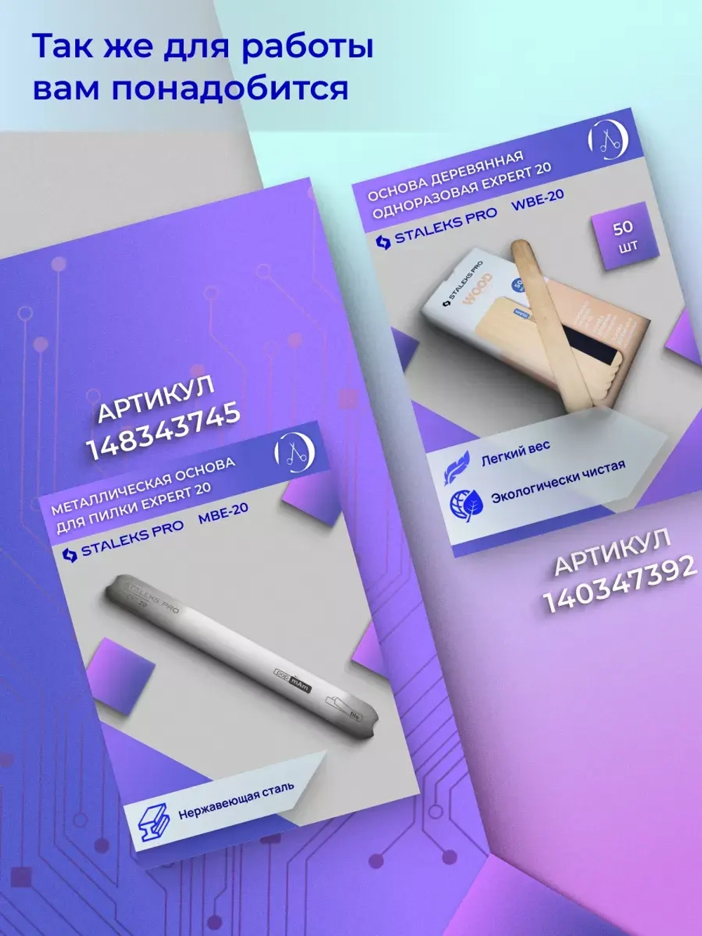 блок файл-ленты для пластиковой катушки Bobbinail 240 грит