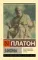 Законы