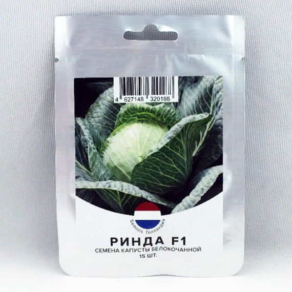 Ринда F1 семена капусты белокочанной (Seminis / ALEXAGRO) упаковка 15 шт. – фото 7