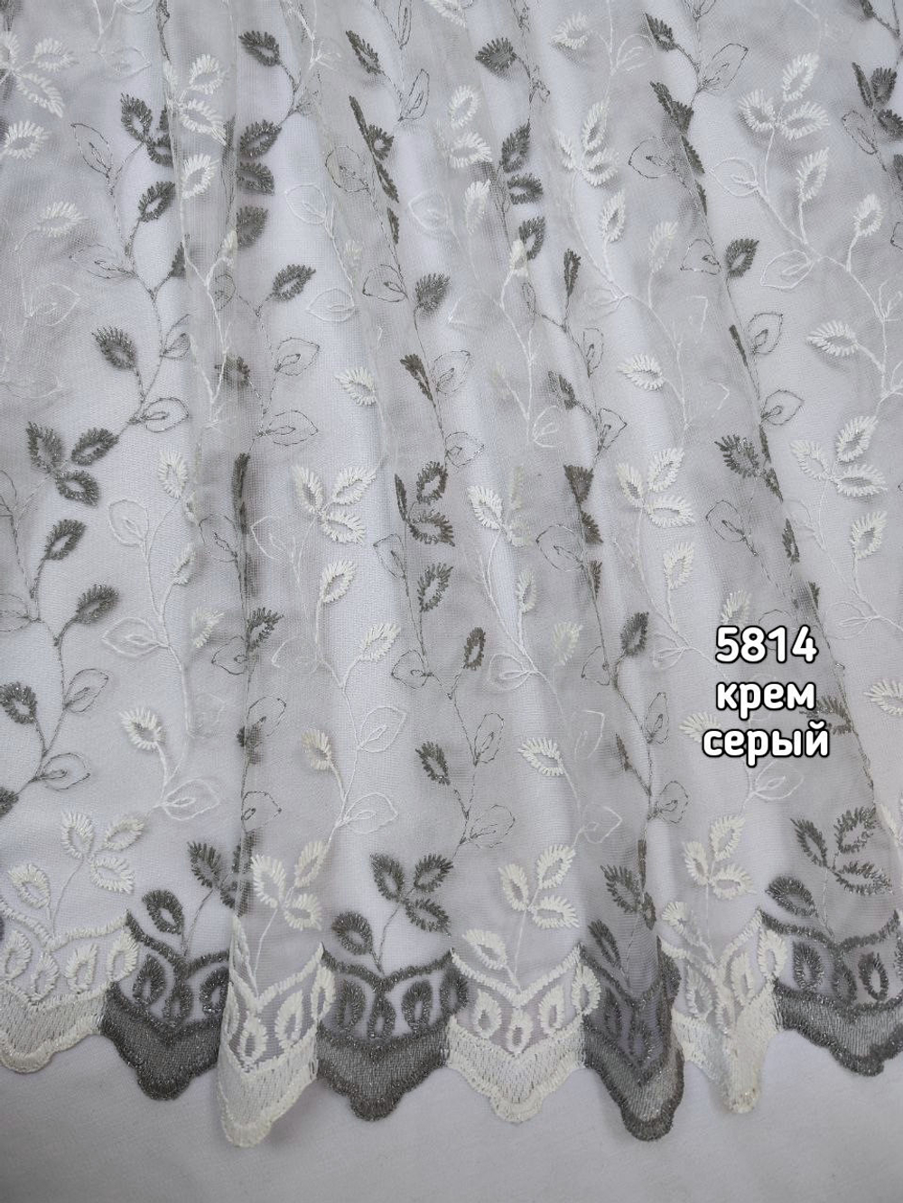 Вышивка на микросетке (5814)