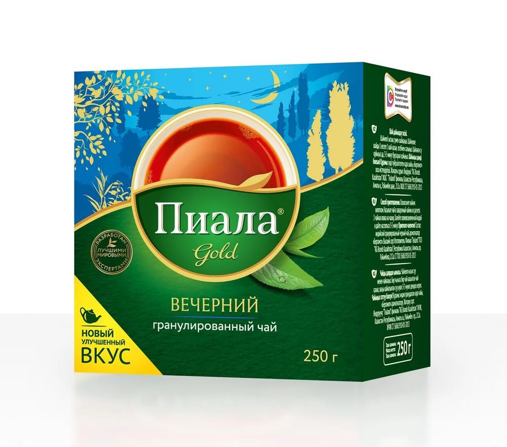 Чай пиала Gold вечерний черный гранулированный с бергамотом 250г к/к