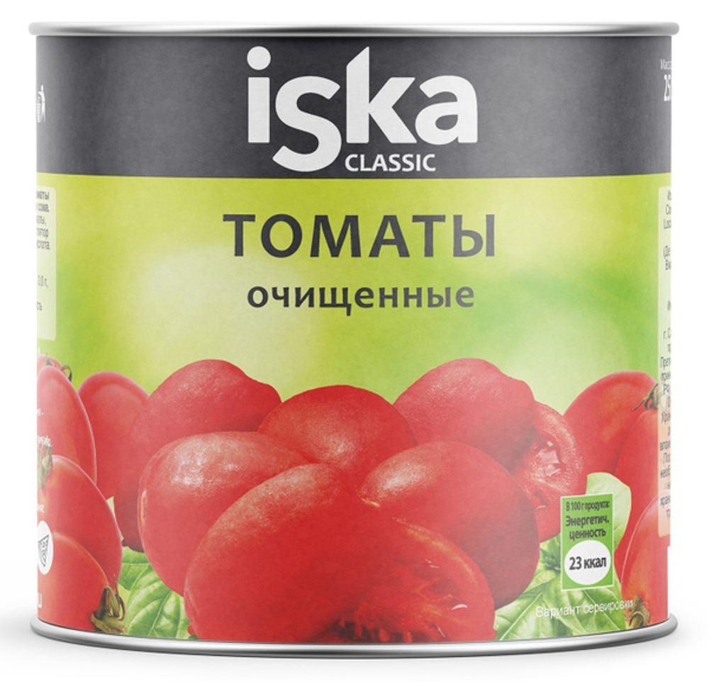 Томаты очищеные ISKA консервированные 2650 мл