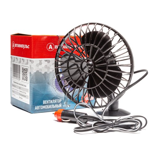 Вентилятор кабины/салона автономный, 5 дюймов, 127 мм, кронштейн на присоске, без регулятора скорости, 12 В