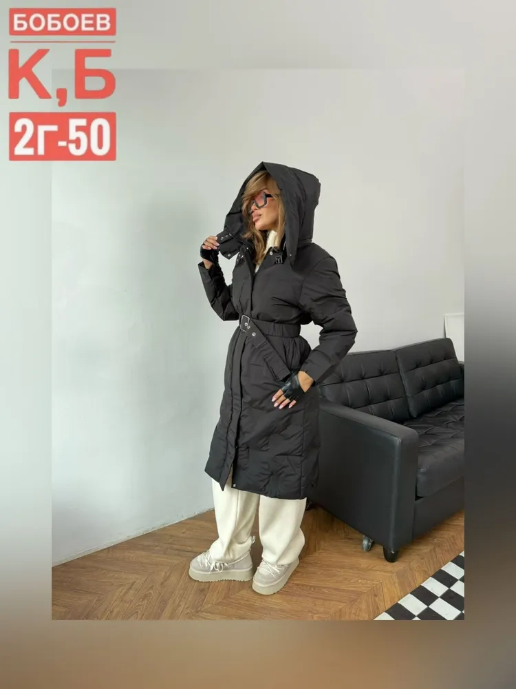 Куртка 6812876 Fabrika