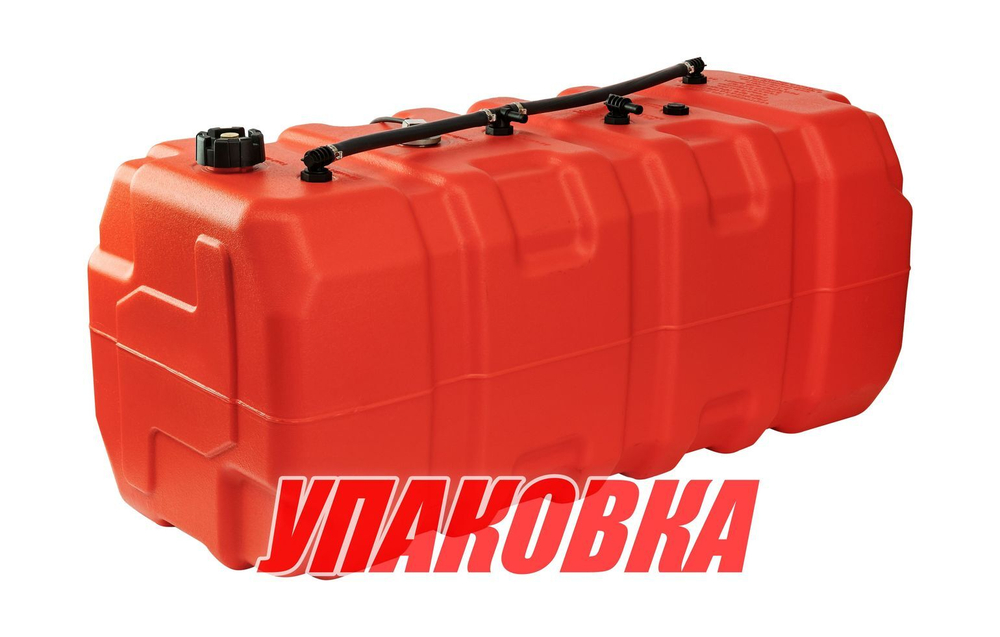 Бак топливный 120 л стационарный (упаковка из 2 шт.)